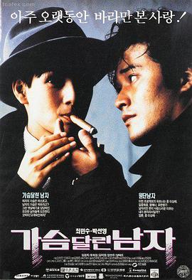 江湖笑谈 一可影视武侠喜剧推荐