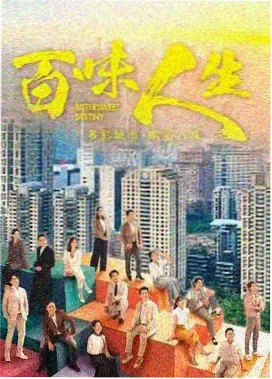 电视剧推荐 一可影视